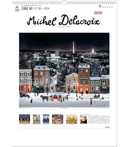 Amazon | ミッシェル ドラクロワ 2026年令和8年カレンダー 壁掛け 絵画